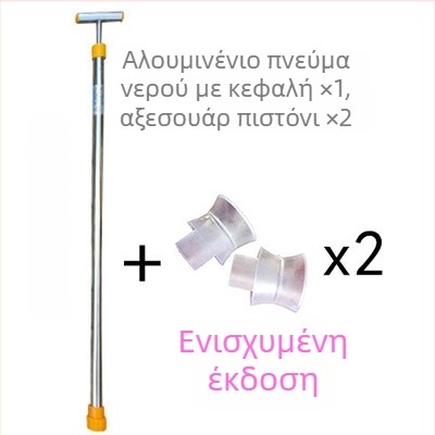 Χειροκίνητος γεωργικός ψεκαστήρας με τηλεσκοπική μακρά ράβδο, ανοξείδωτος χάλυβας