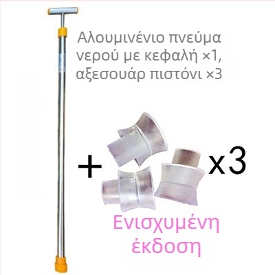 Χειροκίνητος γεωργικός ψεκαστήρας με τηλεσκοπική μακρά ράβδο, ανοξείδωτος χάλυβας