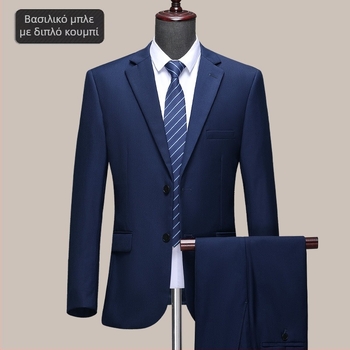 Ανδρικό κοστούμι από μαλλί, slim-fit γραμμή, επίπεδο πέτο, μονόμπουτον με δύο κουμπιά, μονόχρωμο, χωρίς σιδέρωμα