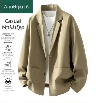 Ανδρικό casual μπλέιζερ – Άνοιξη και Φθινόπωρο, φαρδιά γραμμή, ευέλικτο