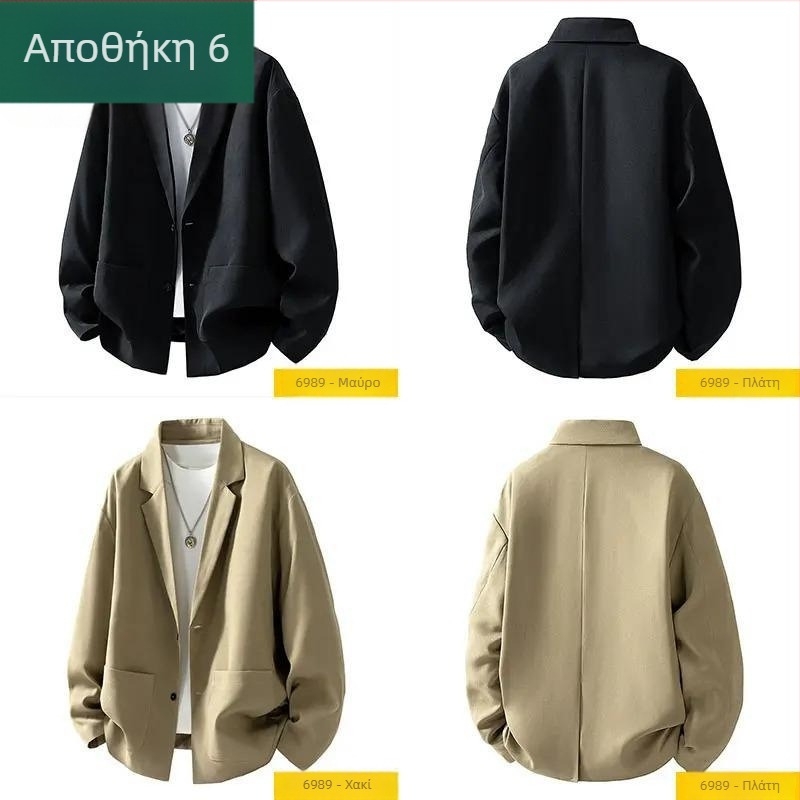 Ανδρικό casual μπλέιζερ – Άνοιξη και Φθινόπωρο, φαρδιά γραμμή, ευέλικτο