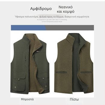 Ανδρικό γιλέκο εργασίας με επένδυση fleece για τον χειμώνα, με πολλαπλές τσέπες, για υπαίθριο ψάρεμα