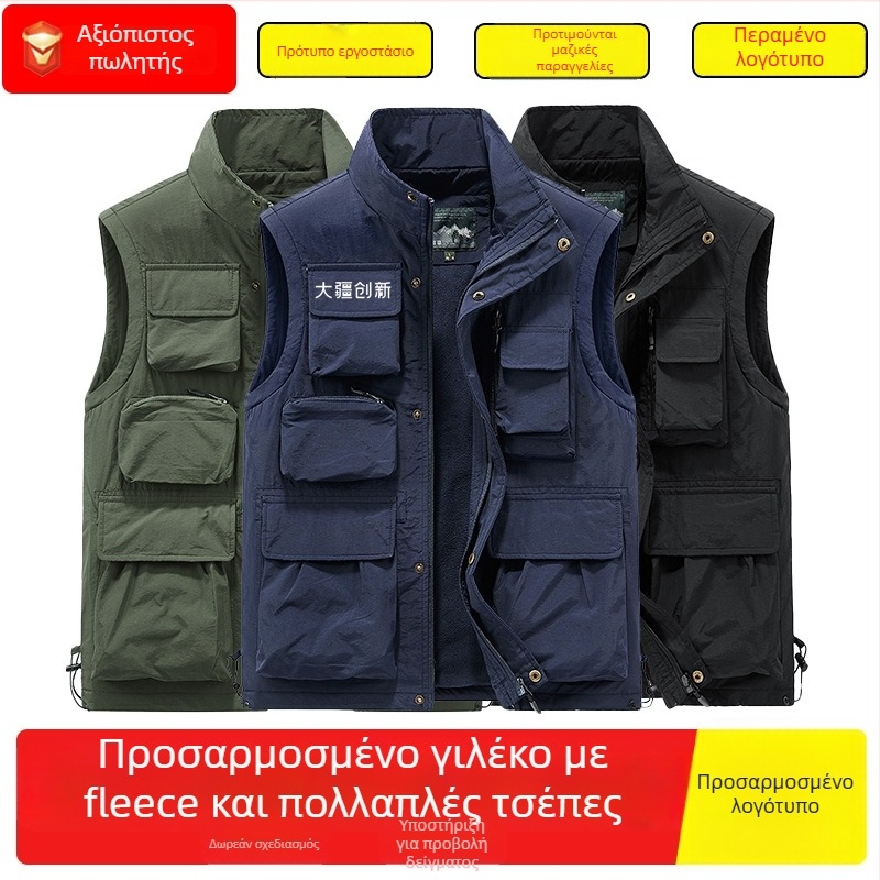 Φλις γιλέκο με προσωποποιημένο λογότυπο για φωτογραφικό διευθυντή και την ομάδα διαχείρισης εκτάκτων αναγκών – μπροστινό φερμουάρ, γιακά τύπου πέτο, επένδυση φλίς, πολλαπλές τσέπες