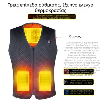Γιλέκο θέρμανσης για τον χειμώνα με επένδυση φλίς, USB τροφοδοσία και ευφυή θέρμανση, για άνδρες και γυναίκες