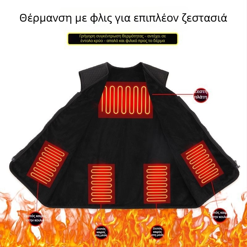 Γιλέκο θέρμανσης για τον χειμώνα με επένδυση φλίς, USB τροφοδοσία και ευφυή θέρμανση, για άνδρες και γυναίκες