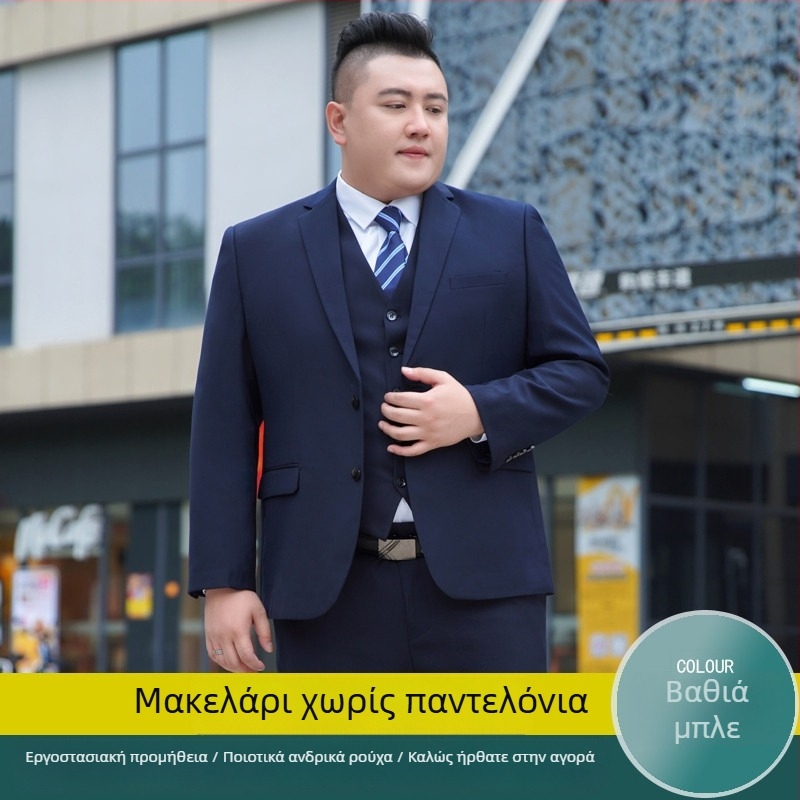 Κουστούμι μεγάλου μεγέθους για άνδρες – Επίσημο επαγγελματικό κοστούμι για γάμο και γαμπρό
