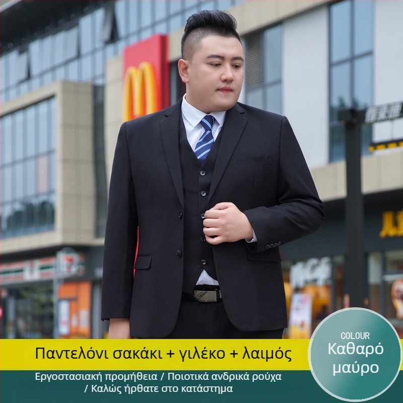 Κουστούμι μεγάλου μεγέθους για άνδρες – Επίσημο επαγγελματικό κοστούμι για γάμο και γαμπρό