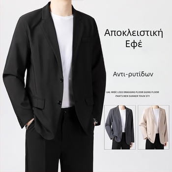 Ανδρικό σακάκι κοστουμιού, άνετη γραμμή, πέτο, δύο κουμπιά, πολυεστέρας, μακριά μανίκια, φθινόπωρο 2025