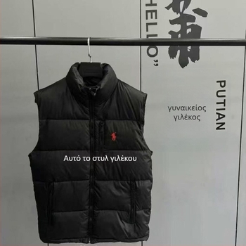 Γιλέκο με γέμιση από πούπουλα, με standing collar, κουκούλα, φερμουάρ μπροστά, στενό κόψιμο, ριγέ corduroy ύφασμα