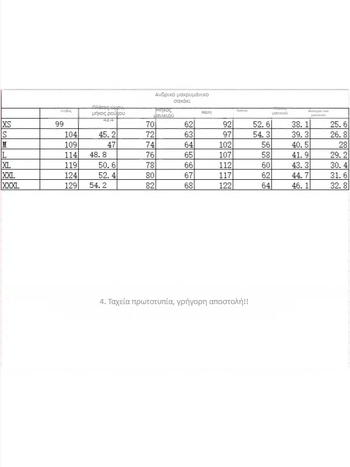 Επίσημο σακάκι κοστουμιού με παγιέτες που αλλάζουν χρώμα, στενή γραμμή, για δεξιώσεις, πολυεστέρας