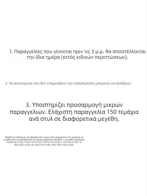 Επίσημο σακάκι κοστουμιού με παγιέτες που αλλάζουν χρώμα, στενή γραμμή, για δεξιώσεις, πολυεστέρας