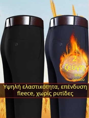 Ανδρικά χειμερινά παντελόνια με επένδυση φλίς, υψηλή μέση, ίσιο κόψιμο