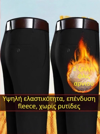Ανδρικά χειμερινά παντελόνια με επένδυση φλίς, υψηλή μέση, ίσιο κόψιμο