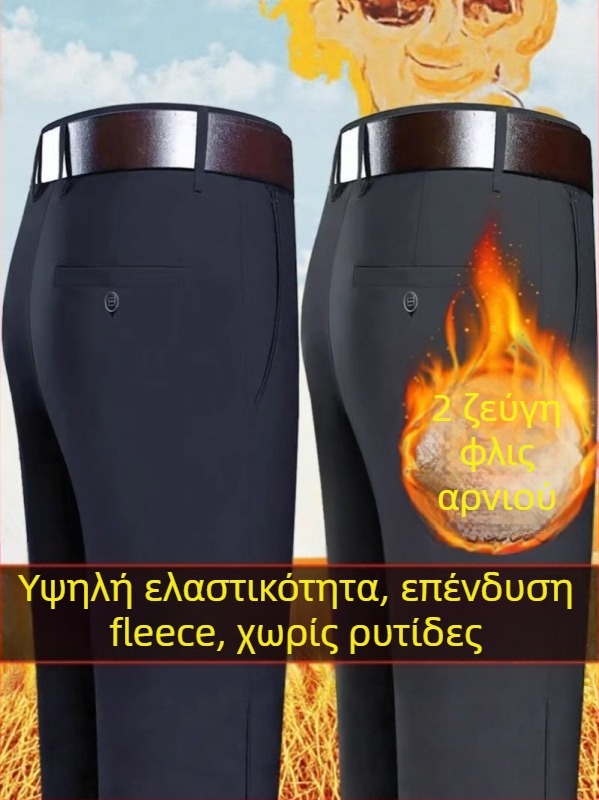 Ανδρικά χειμερινά παντελόνια με επένδυση φλίς, υψηλή μέση, ίσιο κόψιμο