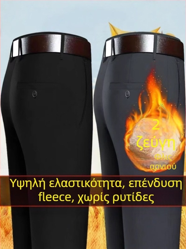 Ανδρικά χειμερινά παντελόνια με επένδυση φλίς, υψηλή μέση, ίσιο κόψιμο