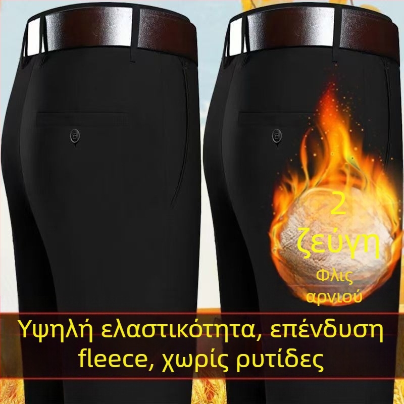 Ανδρικά χειμερινά παντελόνια με επένδυση φλίς, υψηλή μέση, ίσιο κόψιμο