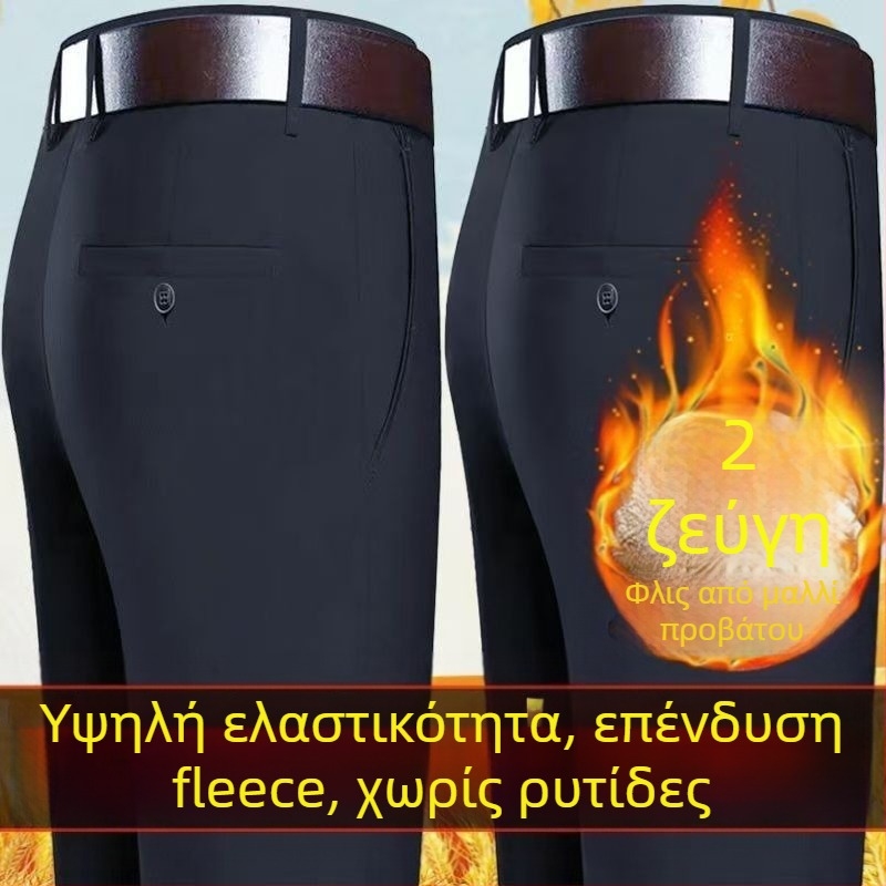 Ανδρικά χειμερινά παντελόνια με επένδυση φλίς, υψηλή μέση, ίσιο κόψιμο