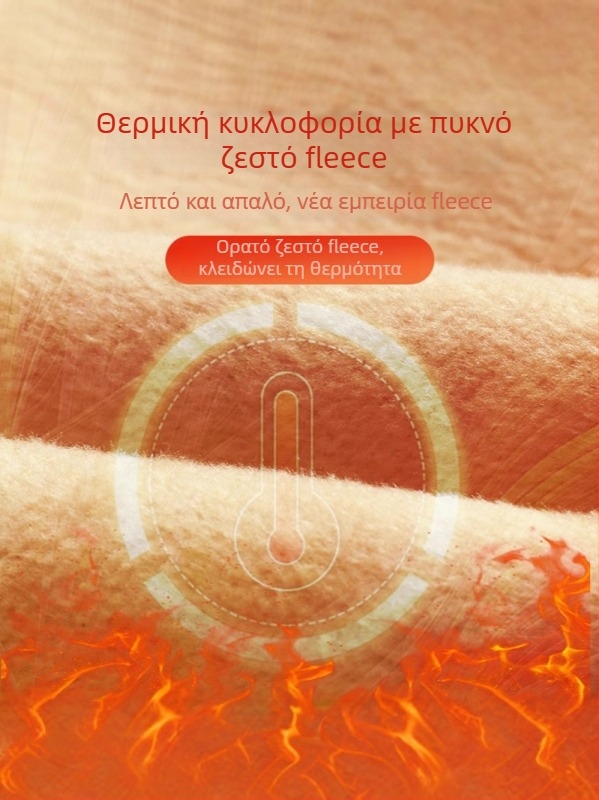 Ανδρικά χειμερινά παντελόνια με υψηλή μέση, επένδυση φλίς, χοντρά, χαλαρός κόψιμος, καθημερινής χρήσης