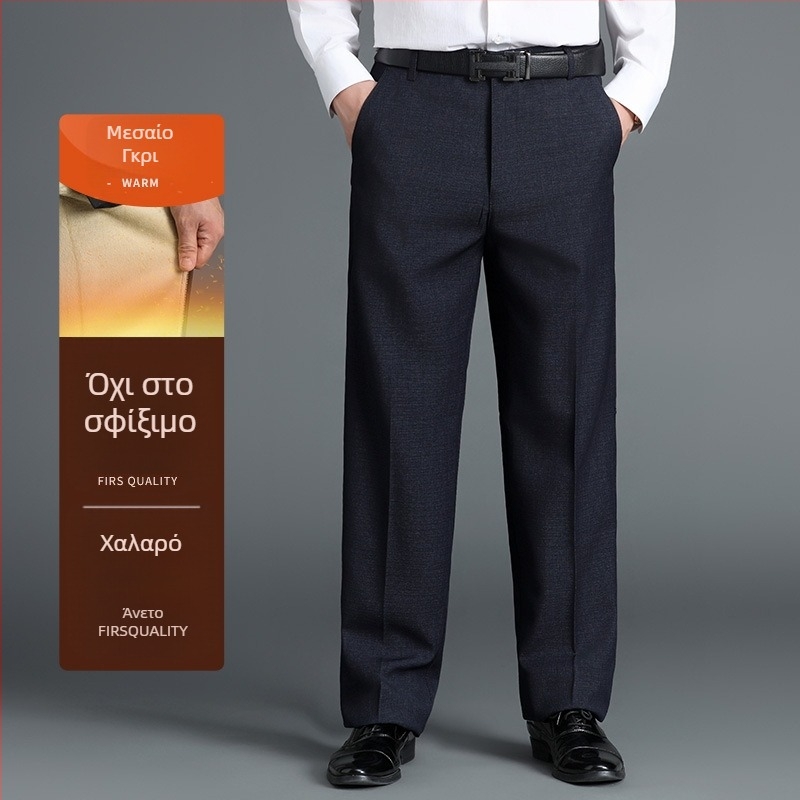 Ανδρικά χειμερινά παντελόνια με υψηλή μέση, επένδυση φλίς, χοντρά, χαλαρός κόψιμος, καθημερινής χρήσης