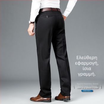 Ανδρικά παντελόνια χαλαρής γραμμής, χωρίς σιδέρωμα, ελαστικά, ίσια γραμμή, χειμωνιάτικα, ύφασμα ανάμιξης πολυεστέρα, με λεπτομέρειες τσεπών