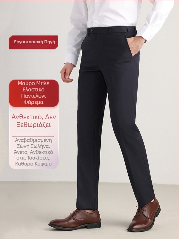 Ανδρικά ναυτικά παντελόνια επίσημου στυλ, ίσια γραμμή, για όλες τις εποχές, παντελόνια επιχειρηματικού στυλ από πολυεστερικό μείγμα
