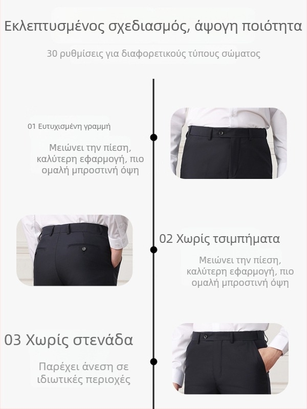 Ανδρικές παντελόνες κοστουμιού από μαλλί, ευθείας γραμμής, διαπνοή, απομάκρυνση υγρασίας, αντιρυτιδικές