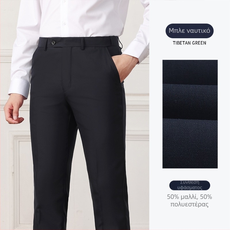 Ανδρικές παντελόνες κοστουμιού από μαλλί, ευθείας γραμμής, διαπνοή, απομάκρυνση υγρασίας, αντιρυτιδικές