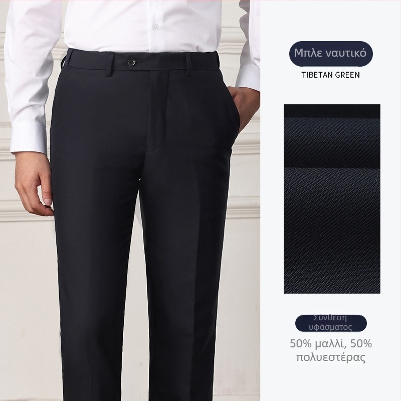 Ανδρικές παντελόνες κοστουμιού από μαλλί, ευθείας γραμμής, διαπνοή, απομάκρυνση υγρασίας, αντιρυτιδικές