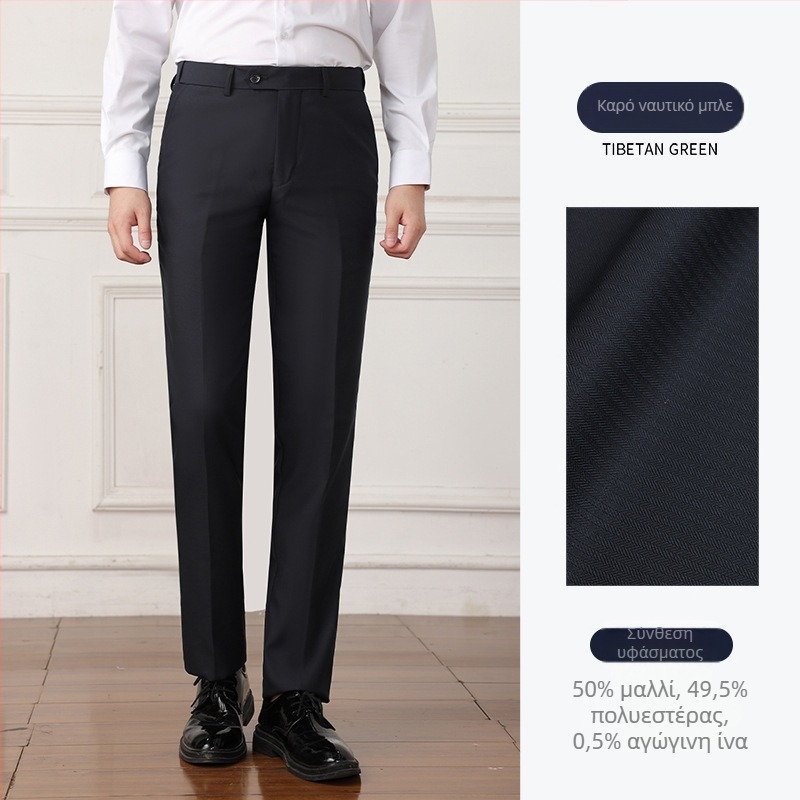Ανδρικές παντελόνες κοστουμιού από μαλλί, ευθείας γραμμής, διαπνοή, απομάκρυνση υγρασίας, αντιρυτιδικές