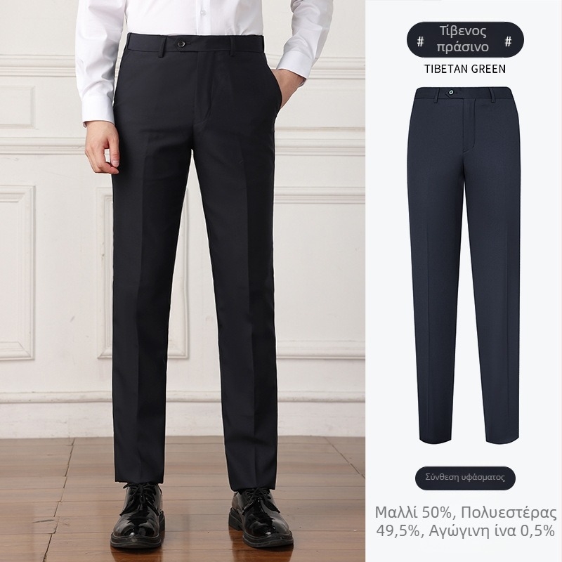 Ανδρικές παντελόνες κοστουμιού από μαλλί, ευθείας γραμμής, διαπνοή, απομάκρυνση υγρασίας, αντιρυτιδικές