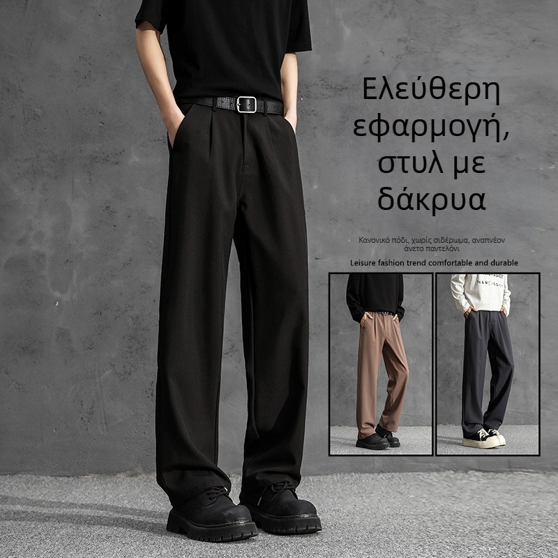 Ανδρικά παντελόνια: ίσια γραμμή, χαλαρή εφαρμογή με ντραπ σχέδιο, υψηλή μέση, πολυεστέρας, μικροελαστικότητα, άνοιξη 2025
