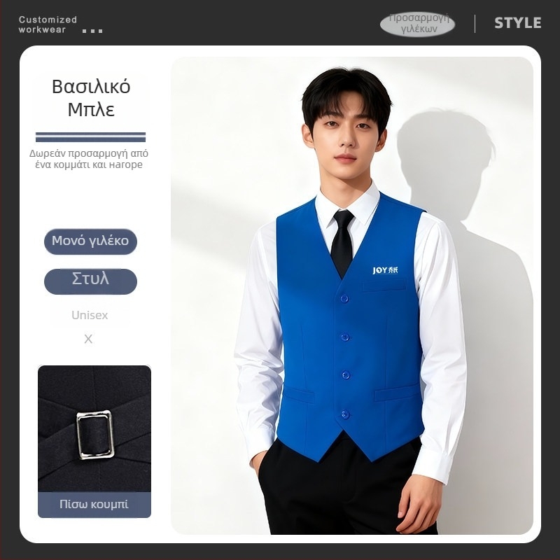 Ανδρικό γιλέκο μπιλιάρδου με εκτύπωση λογότυπου, Slim-Fit στυλ καρντιγκαν, μονόμπουτον, 100% πολυεστέρας με επένδυση