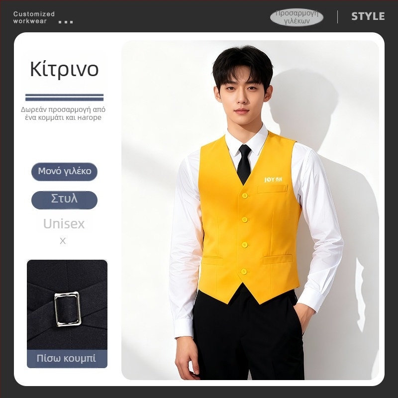 Ανδρικό γιλέκο μπιλιάρδου με εκτύπωση λογότυπου, Slim-Fit στυλ καρντιγκαν, μονόμπουτον, 100% πολυεστέρας με επένδυση