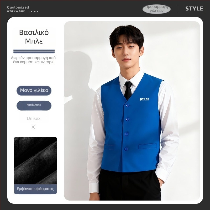 Ανδρικό γιλέκο μπιλιάρδου με εκτύπωση λογότυπου, Slim-Fit στυλ καρντιγκαν, μονόμπουτον, 100% πολυεστέρας με επένδυση