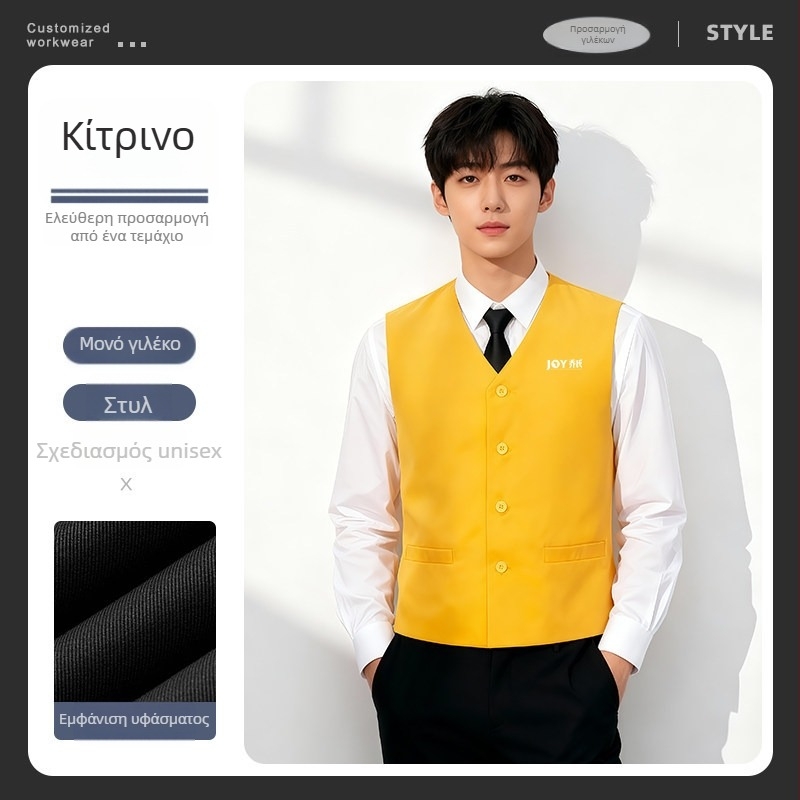 Ανδρικό γιλέκο μπιλιάρδου με εκτύπωση λογότυπου, Slim-Fit στυλ καρντιγκαν, μονόμπουτον, 100% πολυεστέρας με επένδυση