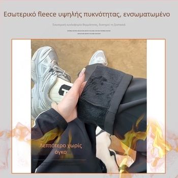 Unisex παντελόνια με drape, ίσια γραμμή, άνοιξη-καλοκαίρι, casual