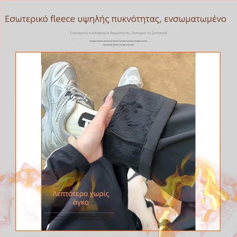Unisex παντελόνια με drape, ίσια γραμμή, άνοιξη-καλοκαίρι, casual
