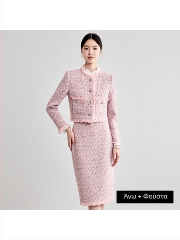Σετ φούστα-ζακέτα από μαλλί tweed, Chanel-inspired στυλ, φθινόπωρο 2025, μακριά μανίκια, φούστα με μεσαίο μήκος