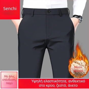 Senchi αντρικά παντελόνια με φλίς επένδυση, ίσιο παντελόνι, επιχειρηματικό ύφος, ζεστά, υψηλή μέση, χαλαρή εφαρμογή