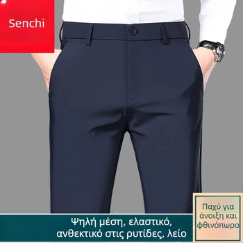 Senchi αντρικά παντελόνια με φλίς επένδυση, ίσιο παντελόνι, επιχειρηματικό ύφος, ζεστά, υψηλή μέση, χαλαρή εφαρμογή