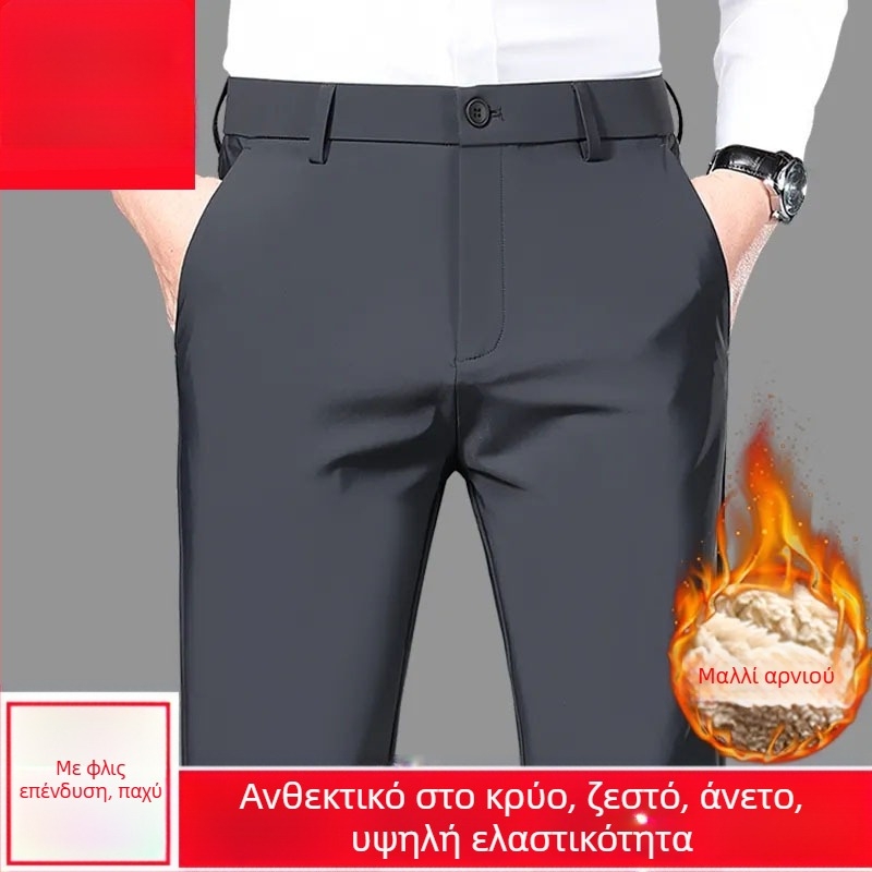 Senchi αντρικά παντελόνια με φλίς επένδυση, ίσιο παντελόνι, επιχειρηματικό ύφος, ζεστά, υψηλή μέση, χαλαρή εφαρμογή