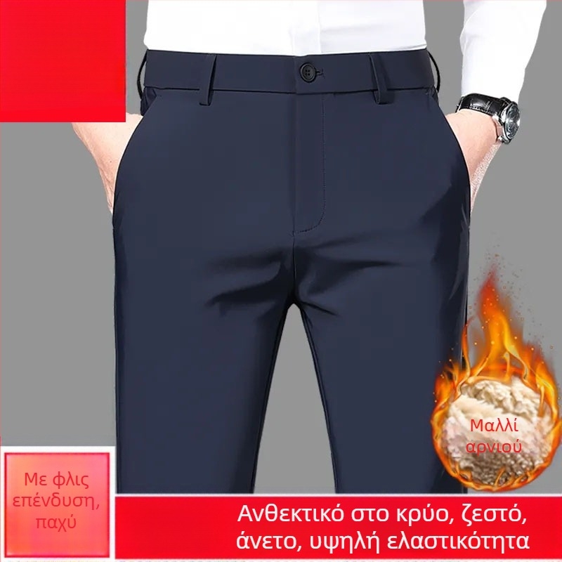 Senchi αντρικά παντελόνια με φλίς επένδυση, ίσιο παντελόνι, επιχειρηματικό ύφος, ζεστά, υψηλή μέση, χαλαρή εφαρμογή