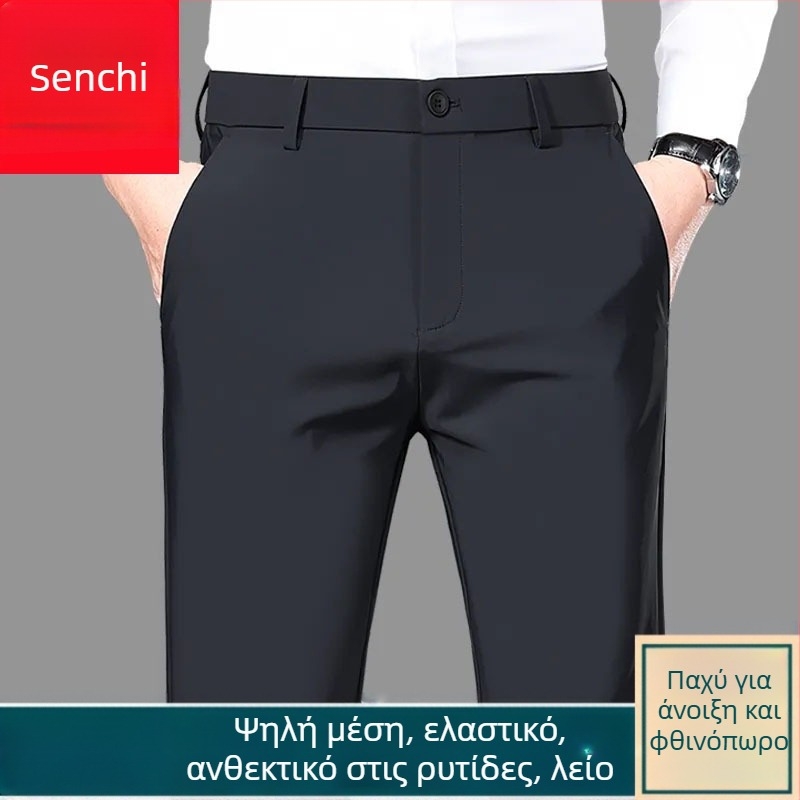 Senchi αντρικά παντελόνια με φλίς επένδυση, ίσιο παντελόνι, επιχειρηματικό ύφος, ζεστά, υψηλή μέση, χαλαρή εφαρμογή