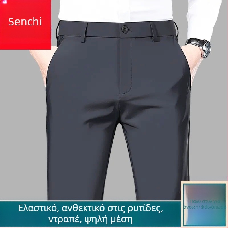 Senchi αντρικά παντελόνια με φλίς επένδυση, ίσιο παντελόνι, επιχειρηματικό ύφος, ζεστά, υψηλή μέση, χαλαρή εφαρμογή