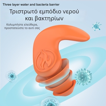 Ωτοασπίδες από σιλικόνη για κολύμβηση και μπάνιο, αδιάβροχες, εντός του αυτιού, CE πιστοποιημένες, μείωση θορύβου έως 80%