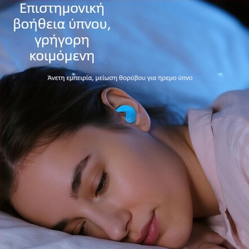 Ωτοασπίδες από σιλικόνη για κολύμβηση και μπάνιο, αδιάβροχες, εντός του αυτιού, CE πιστοποιημένες, μείωση θορύβου έως 80%