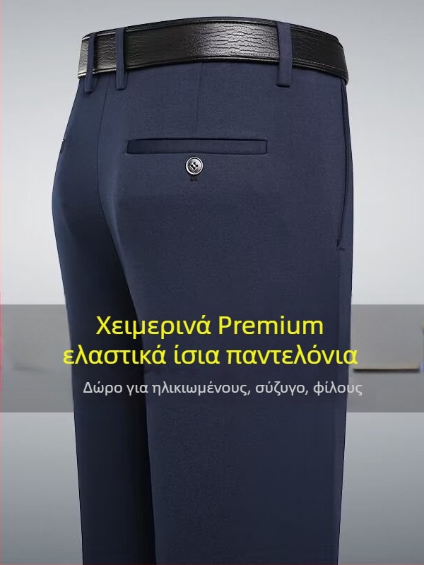 Ανδρικά παντελόνια, στυλ επιχειρηματικό τζέντλεμαν, ελεύθερη γραμμή, ύφασμα βαμβάκι 80%, τετρά εποχές