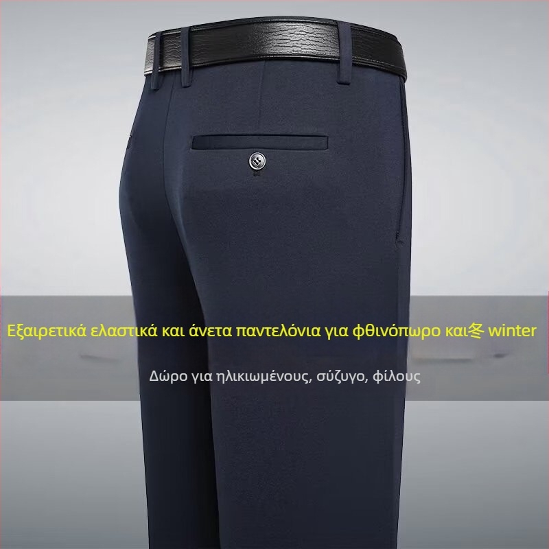 Ανδρικά παντελόνια, στυλ επιχειρηματικό τζέντλεμαν, ελεύθερη γραμμή, ύφασμα βαμβάκι 80%, τετρά εποχές