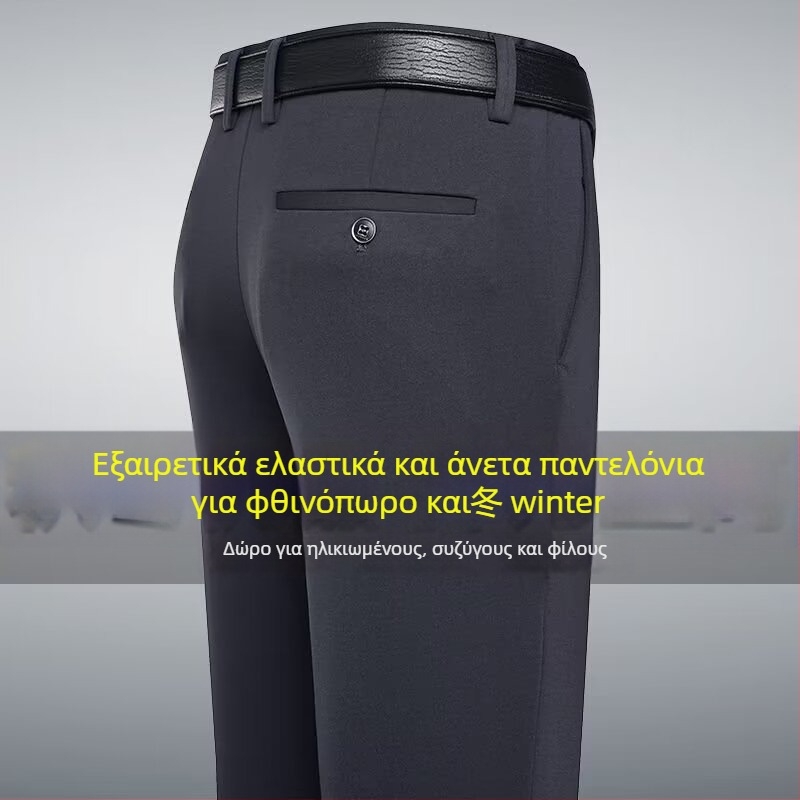 Ανδρικά παντελόνια, στυλ επιχειρηματικό τζέντλεμαν, ελεύθερη γραμμή, ύφασμα βαμβάκι 80%, τετρά εποχές