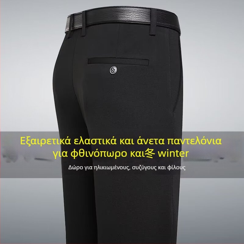 Ανδρικά παντελόνια, στυλ επιχειρηματικό τζέντλεμαν, ελεύθερη γραμμή, ύφασμα βαμβάκι 80%, τετρά εποχές